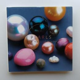 「パール」展 : その輝きのすべて