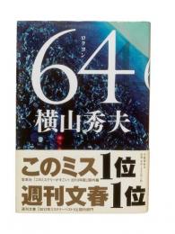 64