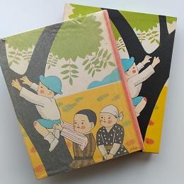 日本児童文学館 : 名著複刻