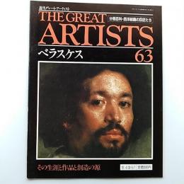 ベラスケス