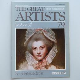 レノルズ