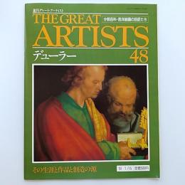 デューラー