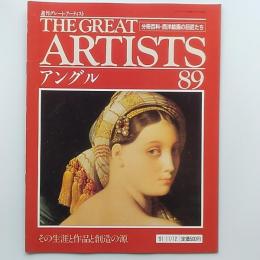 アングル