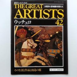 ウッチェロ