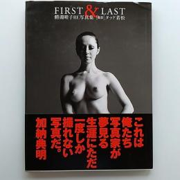 First & last : 鰐淵晴子RE写真集