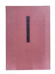 白い風の中で