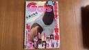 ギャルズアクション　Gals Action 1983年3月　セクシーアクション