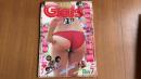 ギャルズアクション　Gals Action 1983年9月　セクシーアクション