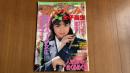 おたのしみ生撮女子高生　1989年12月