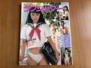 セーラー服 ラブシャワー　村上麗奈 長崎みどり 白浜なぎさ 柏木よしみ 他