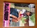 丸山知紗 写真集 chiffon シフォン ファースト写真集　サイン本 帯付き　心交社  山本純