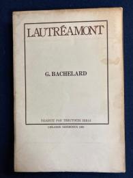 ロートレアモンの世界