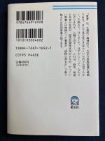 やぶれかぶれ青春記