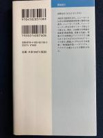 ハリウッド100年史講義 : 夢の工場から夢の王国へ