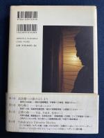 高倉健、その愛。