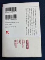 ある晴れた日に