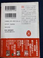 中山道を歩く : 中山道六十九次・街道宿場ガイド