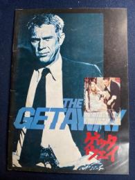 映画パンフレット　ゲッタウェイ