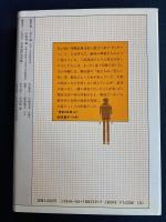 幼年時代 風立ちぬ