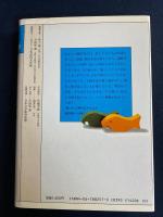 ウミヒコヤマヒコ