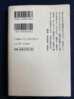 狼なんかこわくない