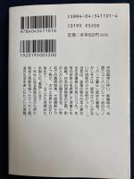 ニューイングランド物語 : 信号三つの町に暮らして