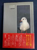 「ふぁあん」「ふぁあん」宿題せんならん