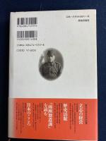 おじいちゃん戦争のことを教えて