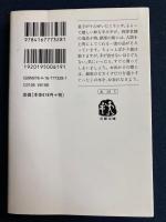 とっておきの銀座