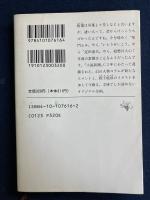 けっこう凄い人