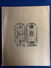 ツタンカーメン展