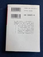 汚れつちまつた悲しみに・ゆきてかへらぬ