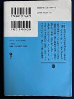 ダライ・ラマとの対話