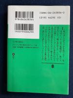 なぞ解き歳時記