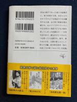 思い出トランプ