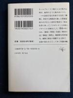 機械 春は馬車に乗って
