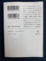 アムステルダム