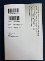 拳銃と十五の短編