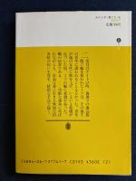 わたしが・棄てた・女
