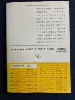 悪い食事とよい食事