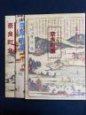 ドラマチック奈良町西・東・北3冊　歴史と観光ガイドブック