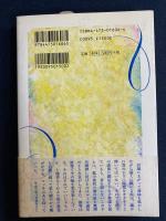 小川日記 : 某月某日