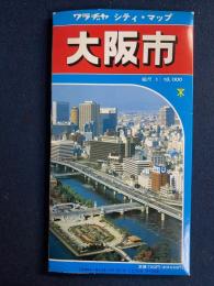 大阪市地図
