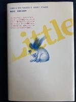 パパのさいごの贈りもの