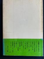 日本むかしむかし