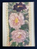 自分で選んだ道