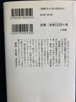 瀕死の双六問屋