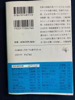現代作家100人の字