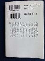 ホームレス日記「人生すっとんとん」