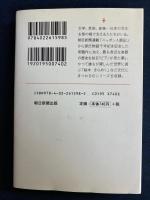 千年の源氏物語